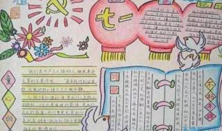 今年是建党100周年吗