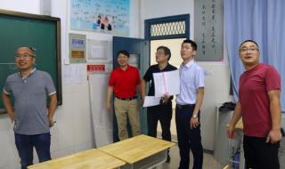 南师大附属扬子中学 南师大附属扬子中学