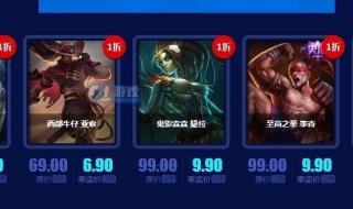 lol英雄联盟活动