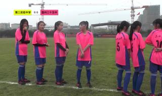 温州市实验中学