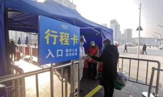 跨省需要核酸检测吗