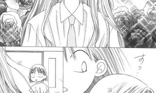 彼氏彼女的故事结局