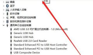 为什么u盘读不出来 为什么u盘读不出来