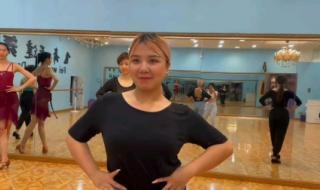 学跳拉丁舞恰恰 学跳拉丁舞恰恰