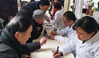 成都市第六人民医院