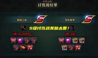 dnf怎么点亮图标 dnf怎么点亮图标