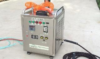 蒸汽洗车机厂家