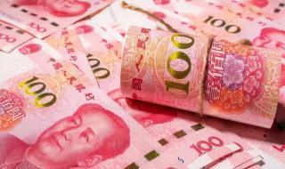 全球支付货币最新排名 全球支付货币最新排名