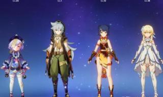 原神男角色颜值排行