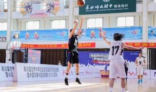 辽宁省实验中学女篮