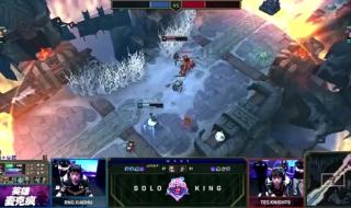 2019lpl全明星周末