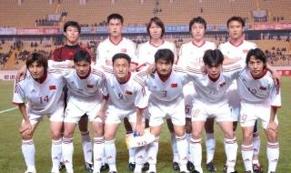 国足进世界杯最好成绩 国足进世界杯最好成绩